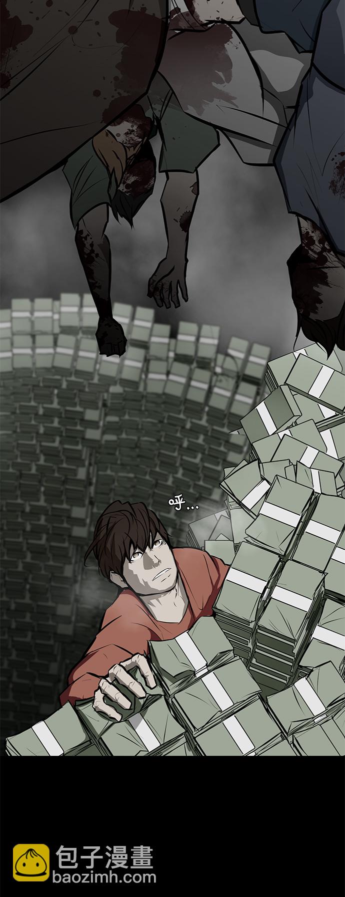 [第86话] 天空18