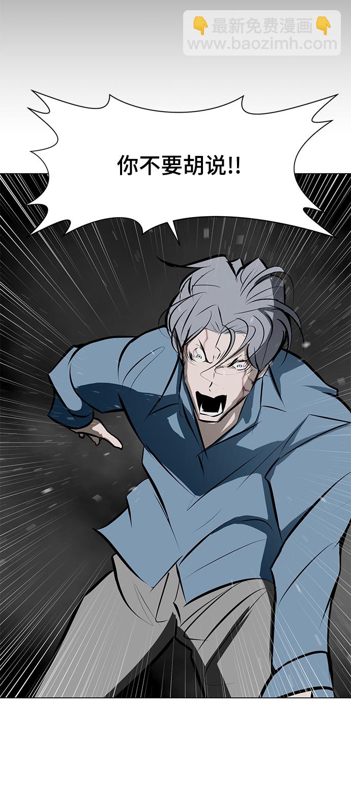[第86话] 天空25