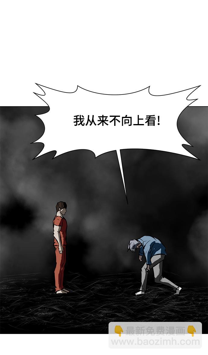 [第86话] 天空26