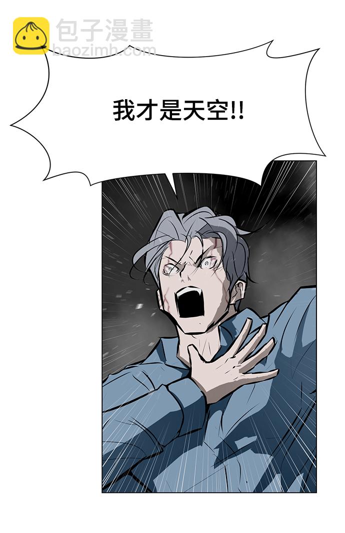 [第86话] 天空27