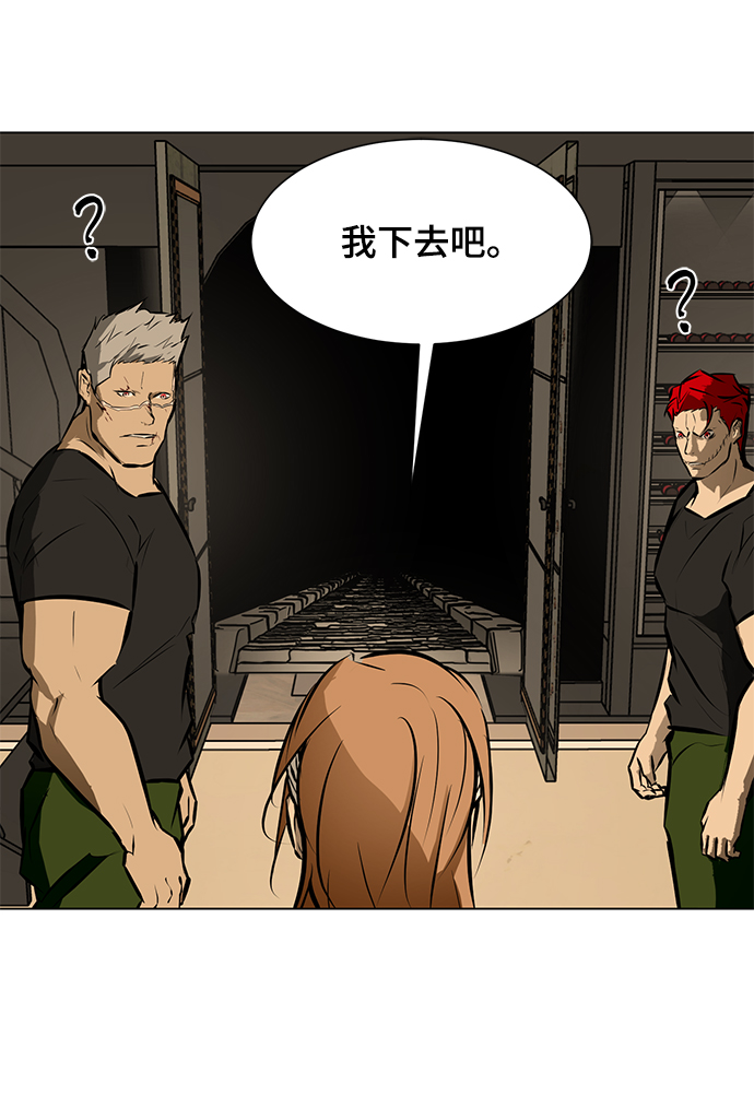 [第86话] 天空32