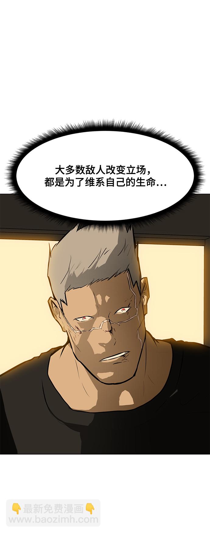 [第86话] 天空35