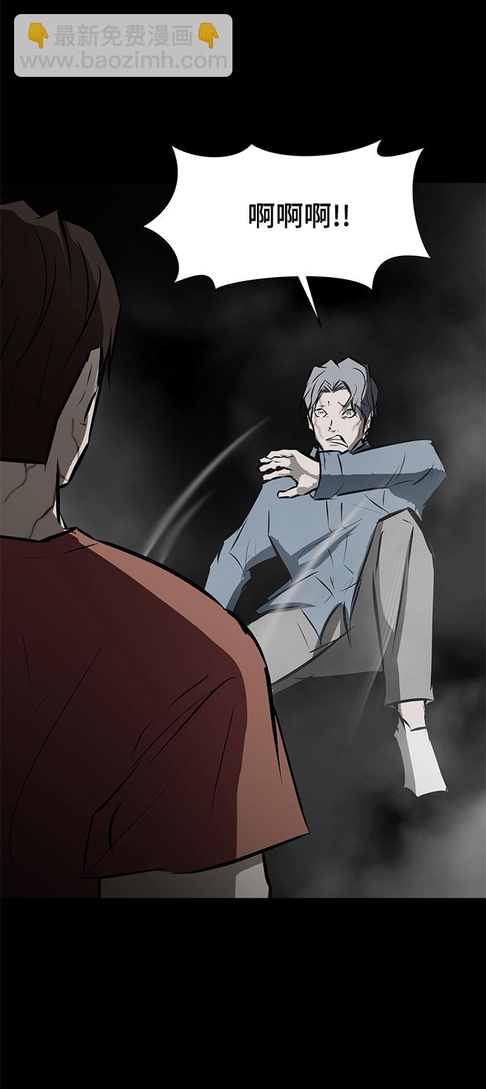 [第86话] 天空4