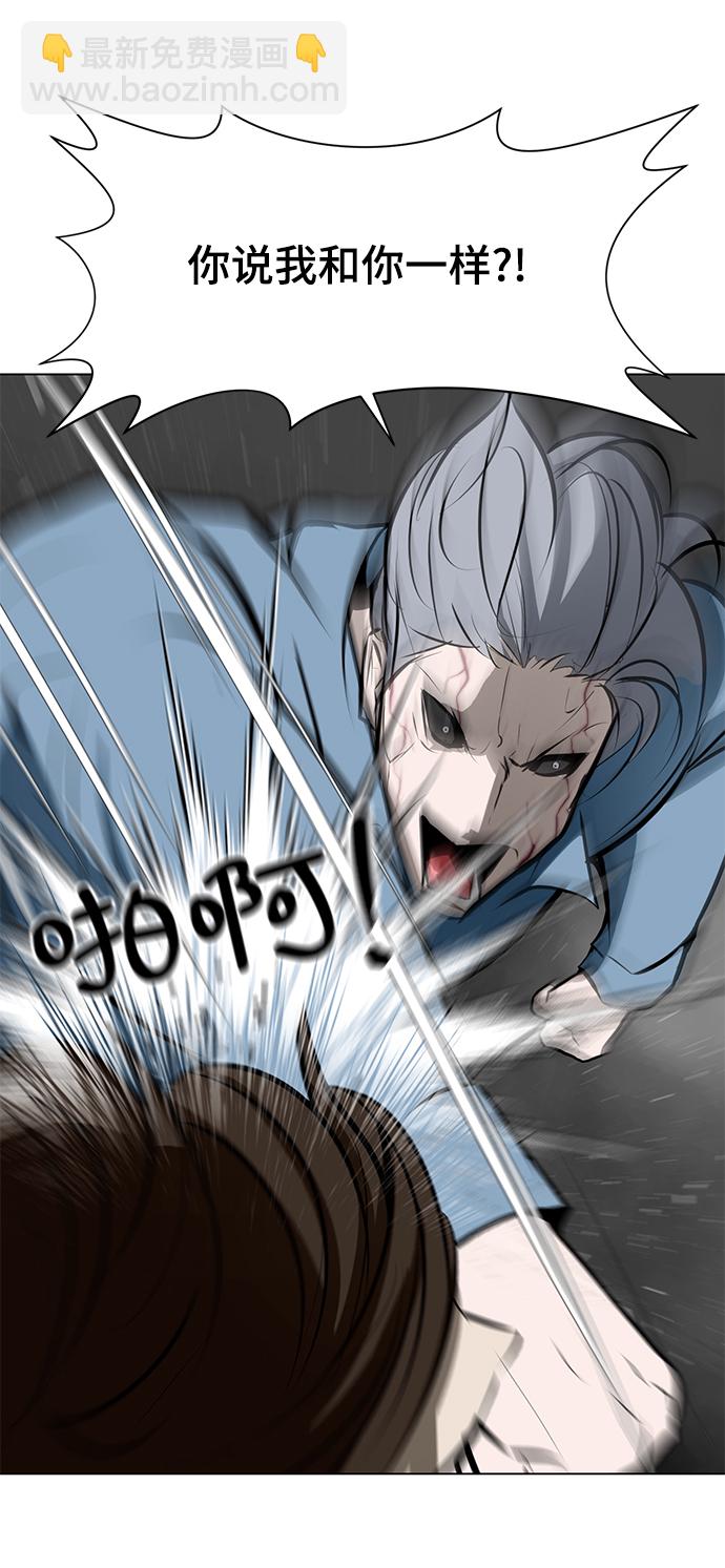 [第86话] 天空44