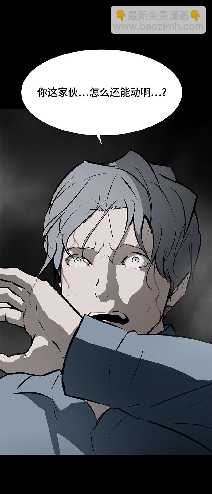 [第86话] 天空5