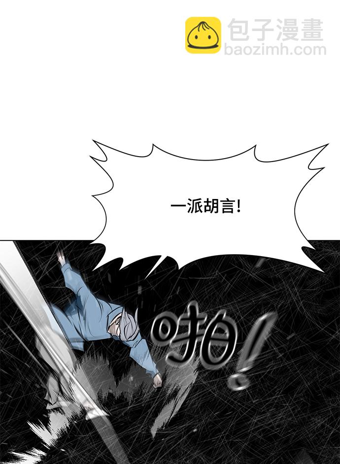 [第86话] 天空51