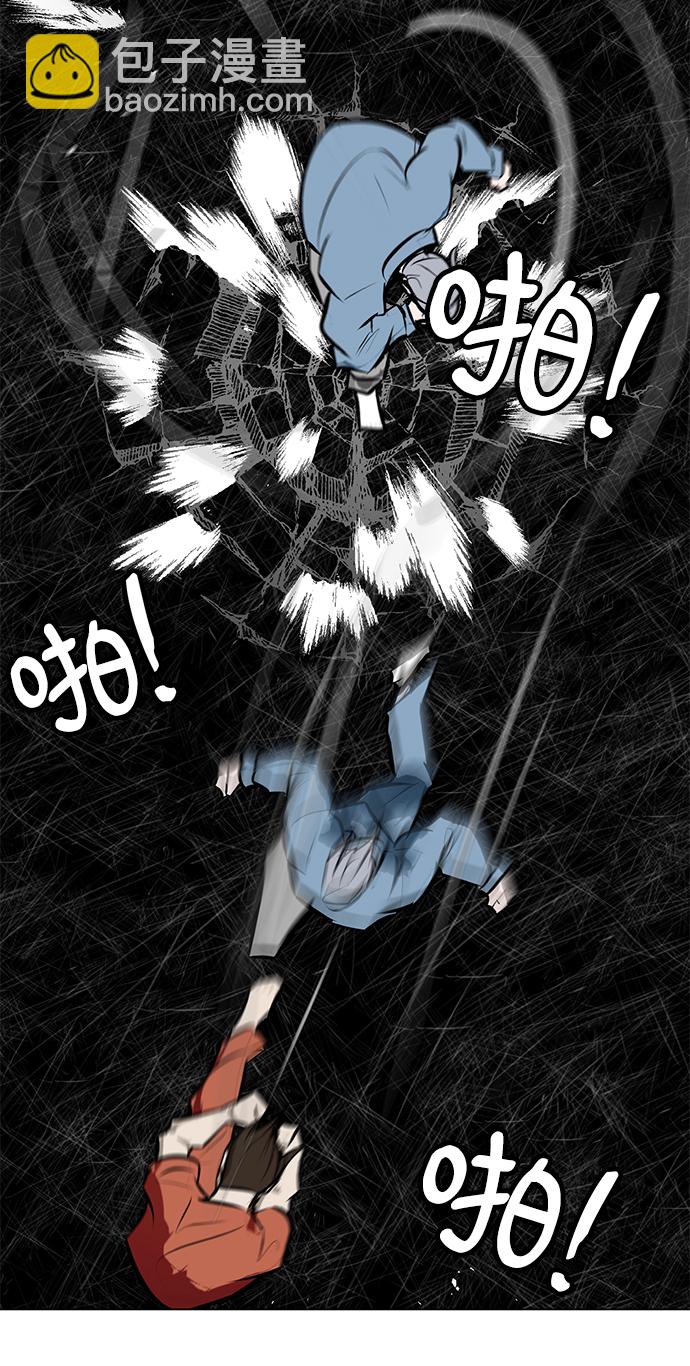 [第86话] 天空52