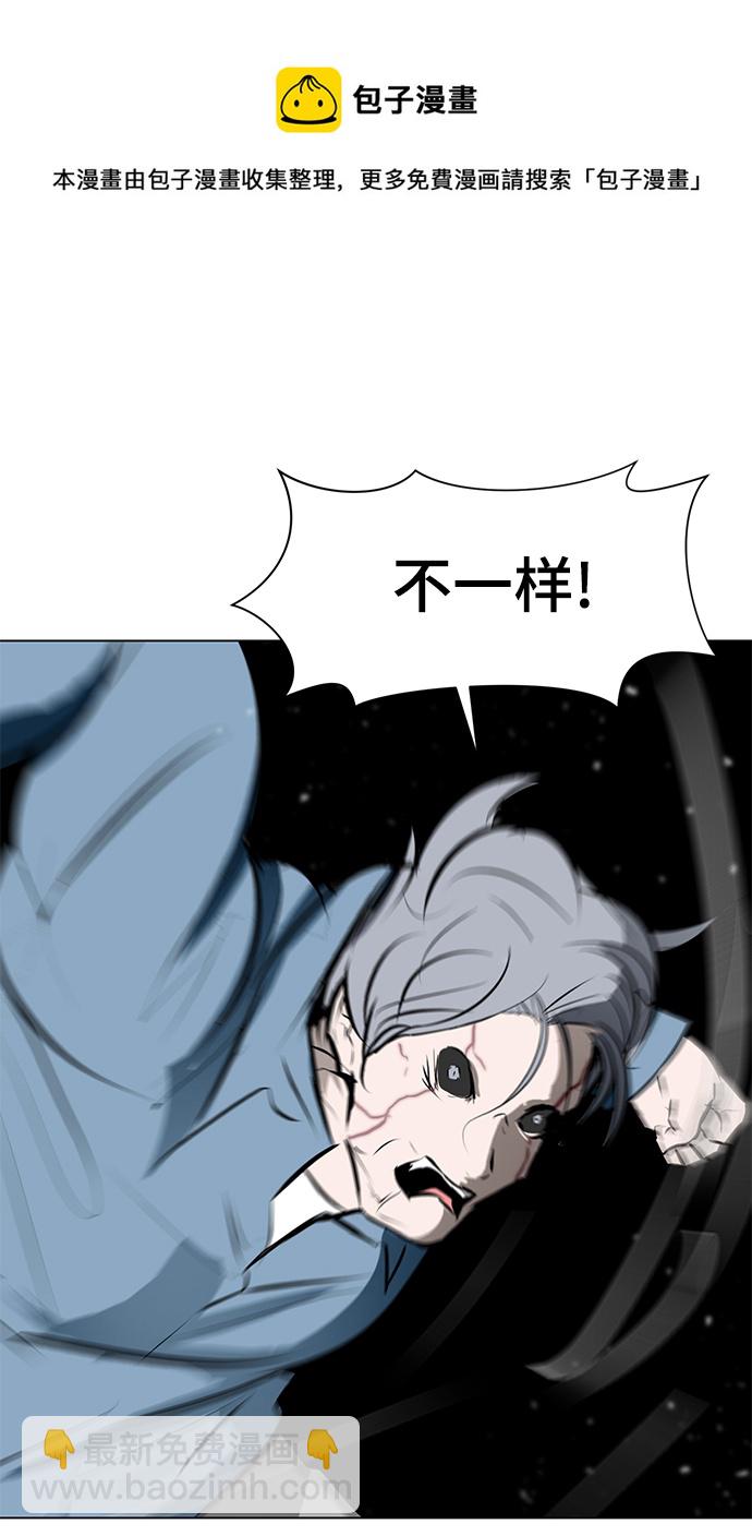 [第86话] 天空53