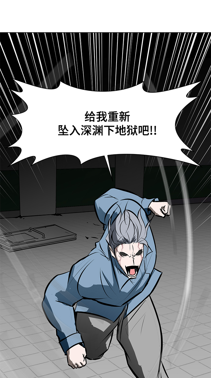 [第86话] 天空55
