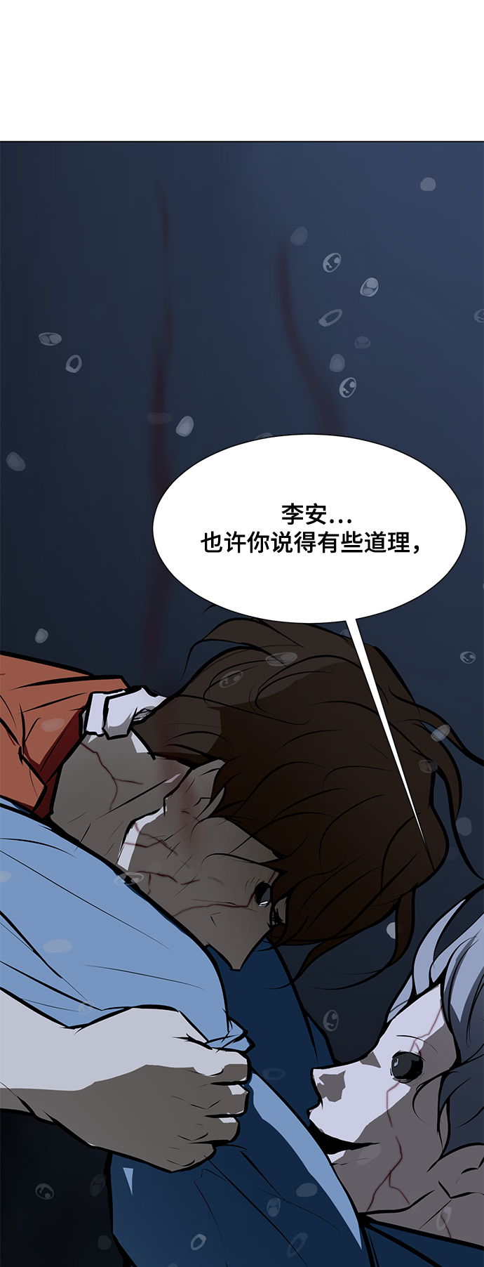 [第86话] 天空63