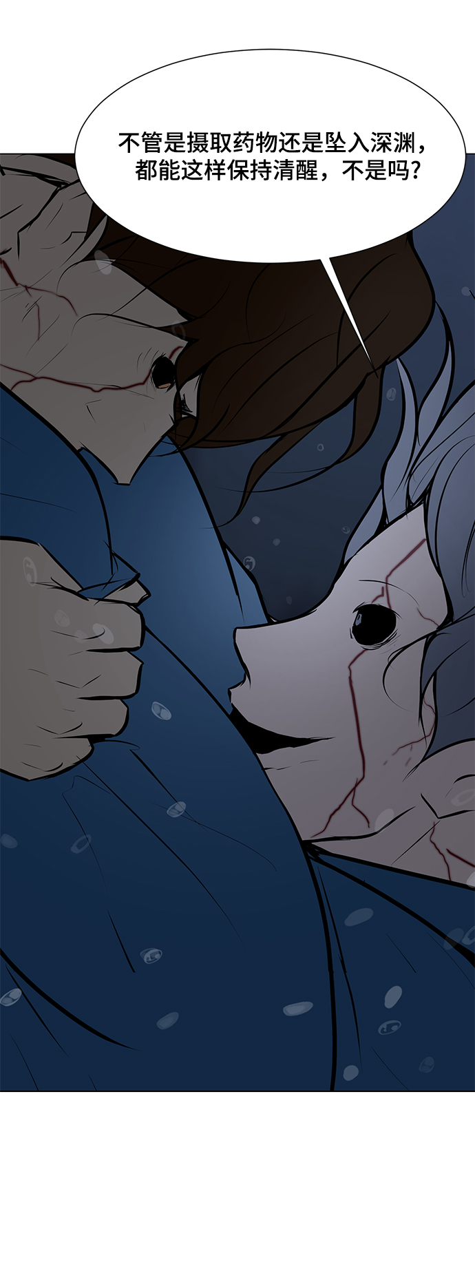 [第86话] 天空65