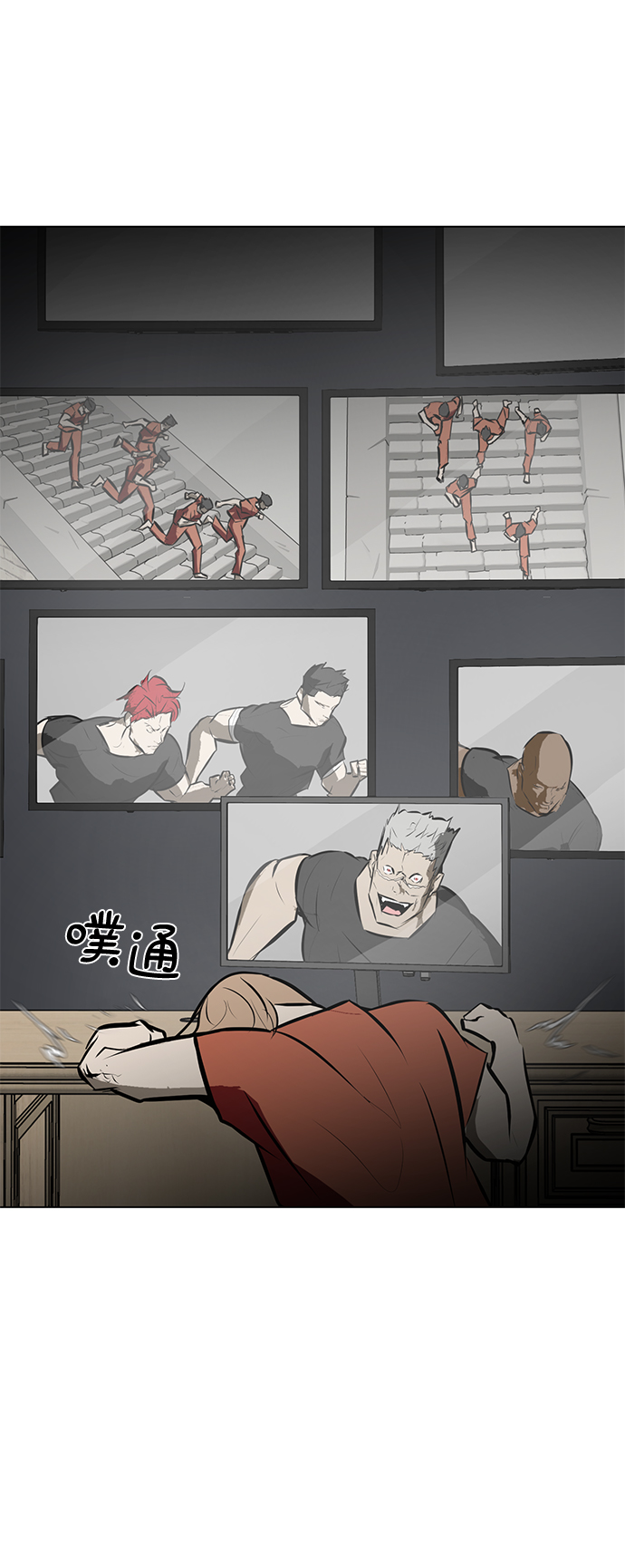 [第86话] 天空71