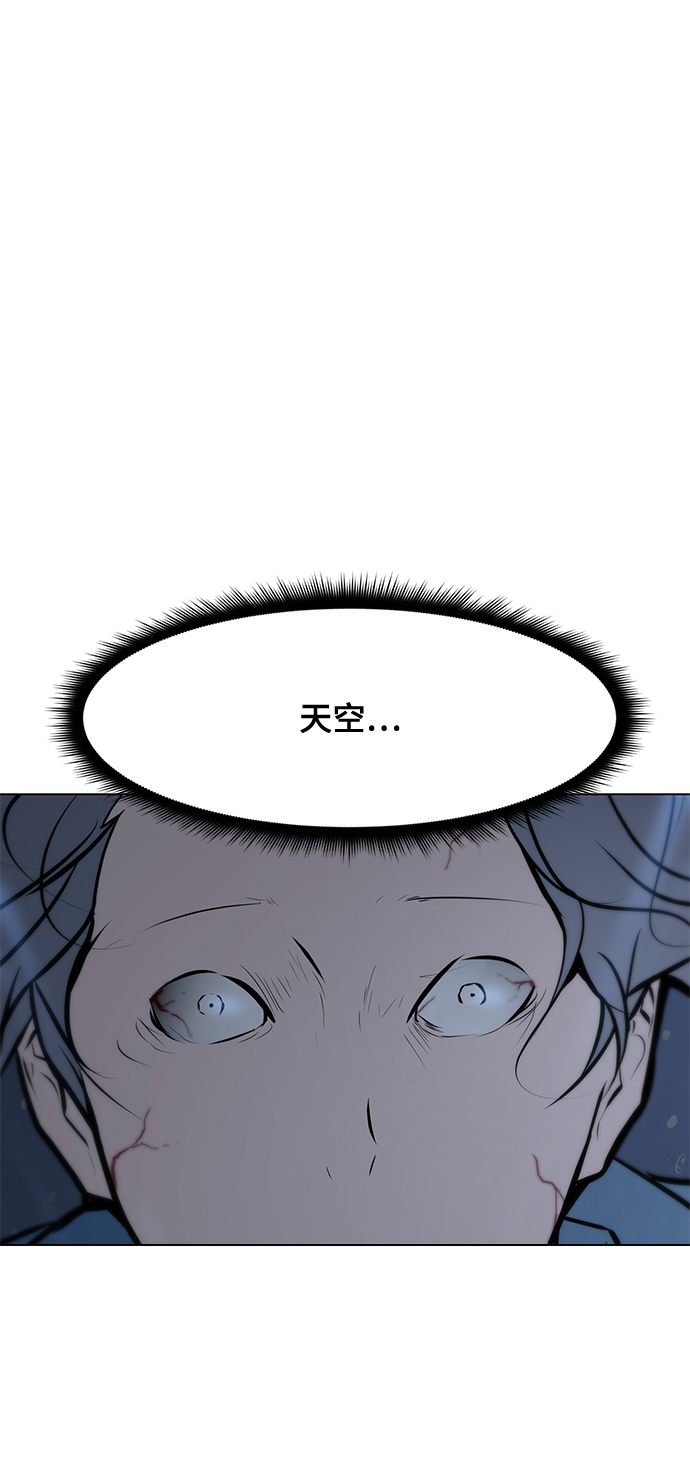 [第86话] 天空72