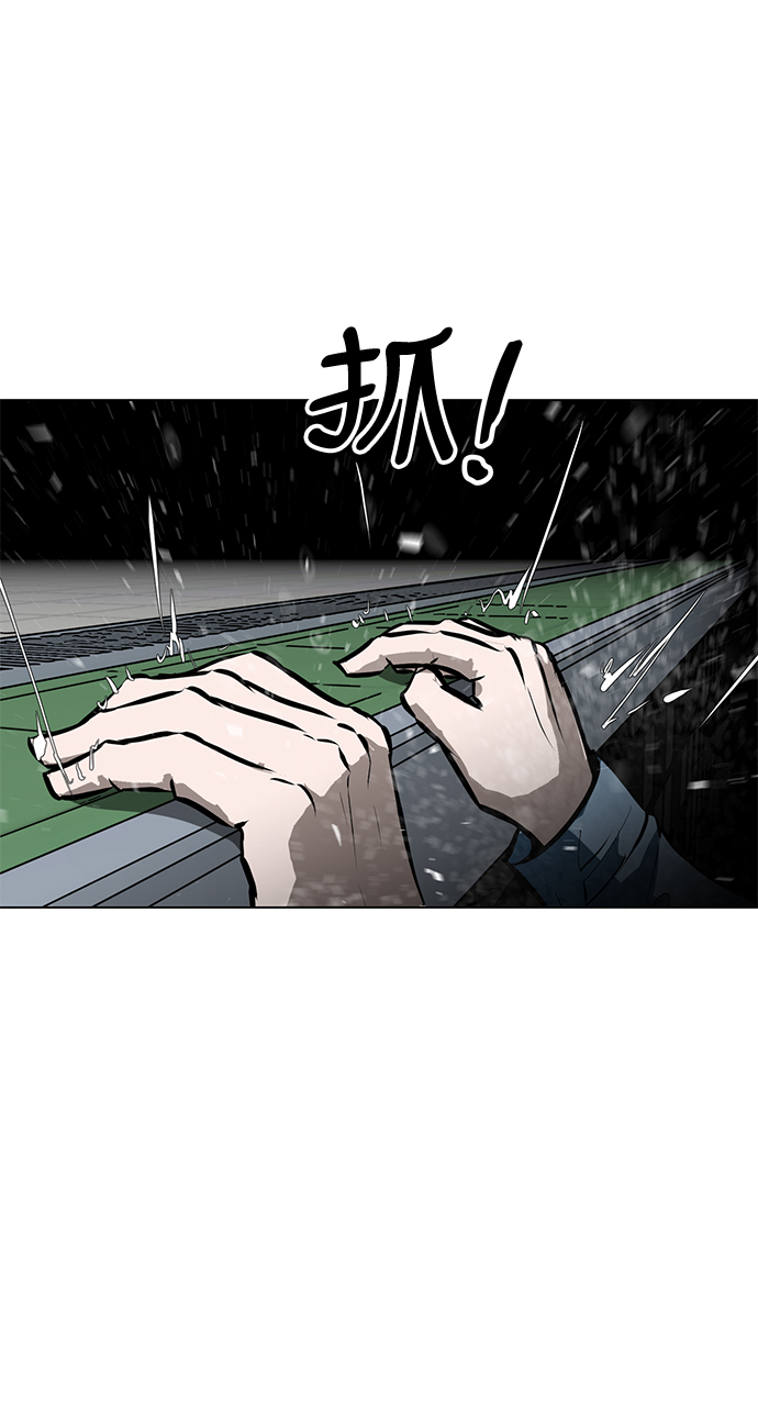 [第86话] 天空78