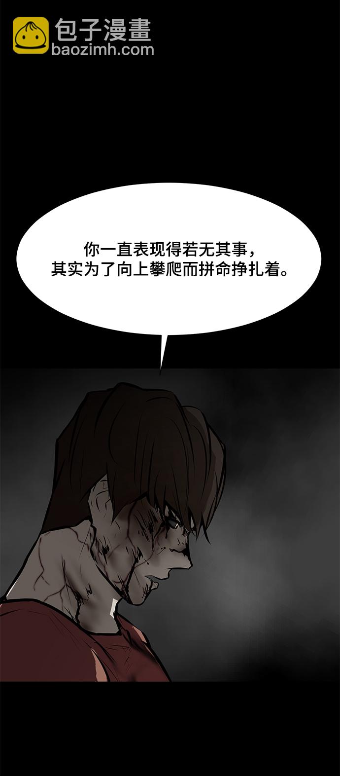 [第86话] 天空8