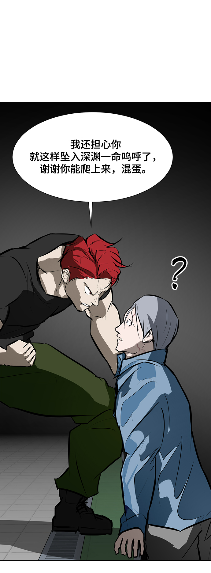 [第86话] 天空80
