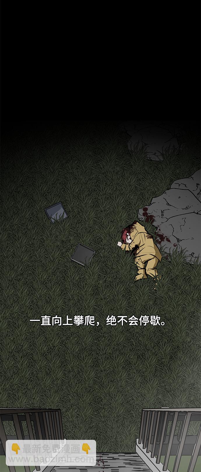 [第86话] 天空9