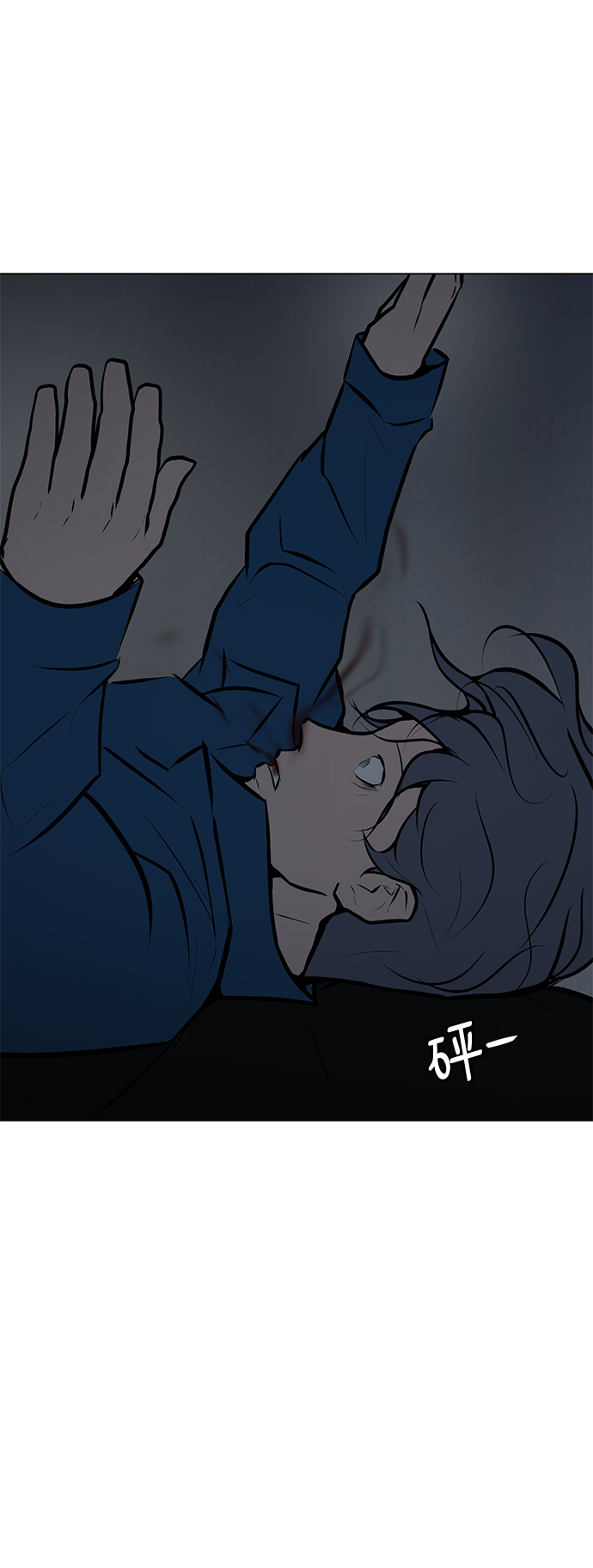 [第86话] 天空98