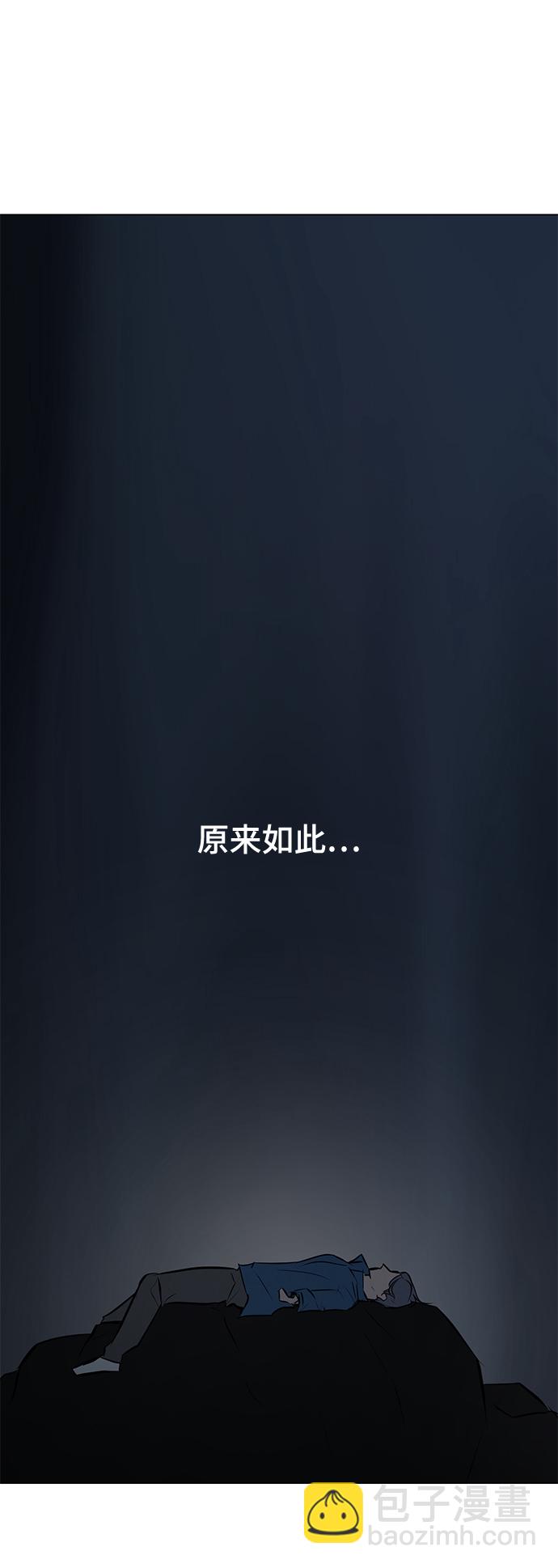 [第86话] 天空99