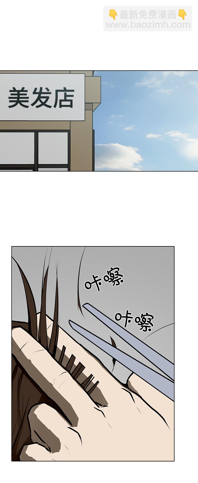 [第87话] 受苦了15