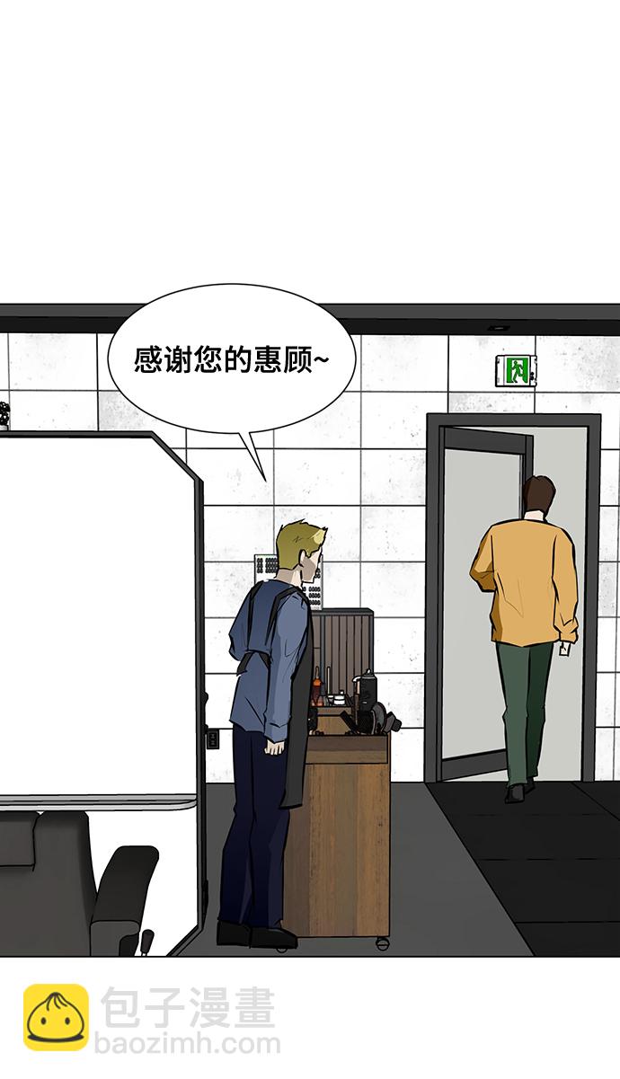 [第87话] 受苦了16