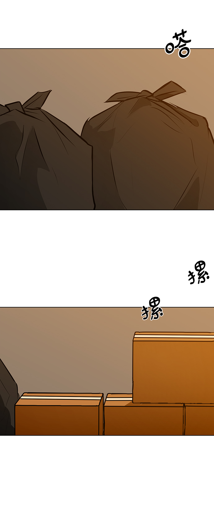 [第87话] 受苦了18