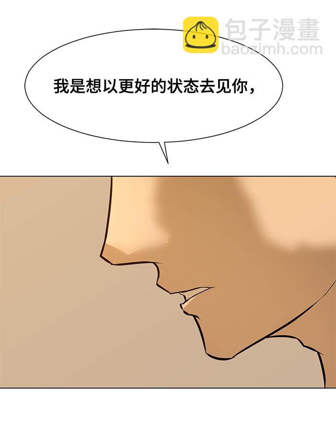 [第87话] 受苦了31