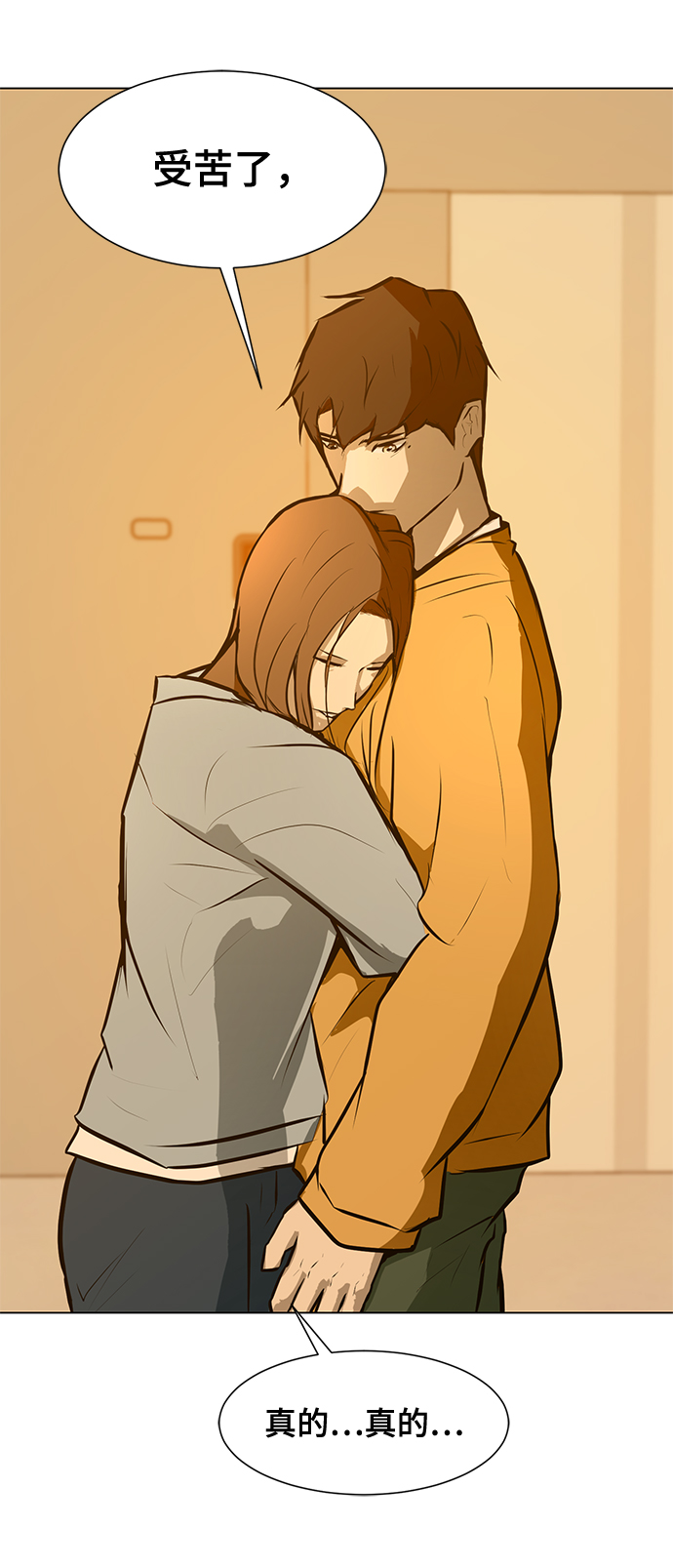 [第87话] 受苦了36
