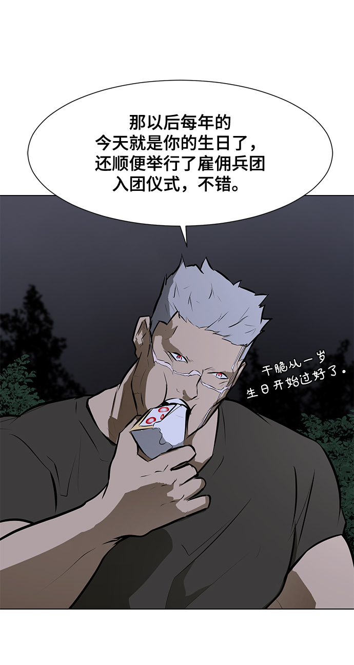 [第87话] 受苦了40