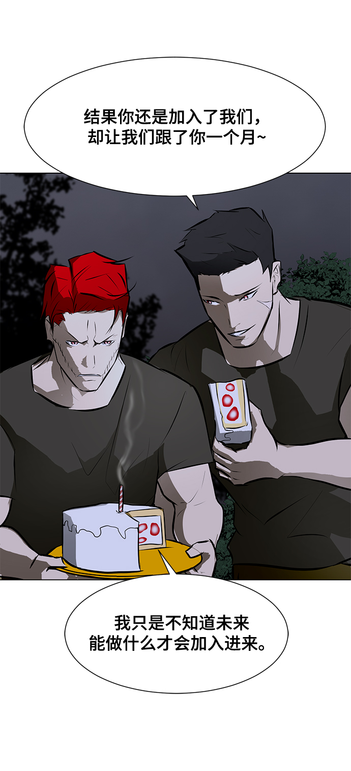 [第87话] 受苦了41
