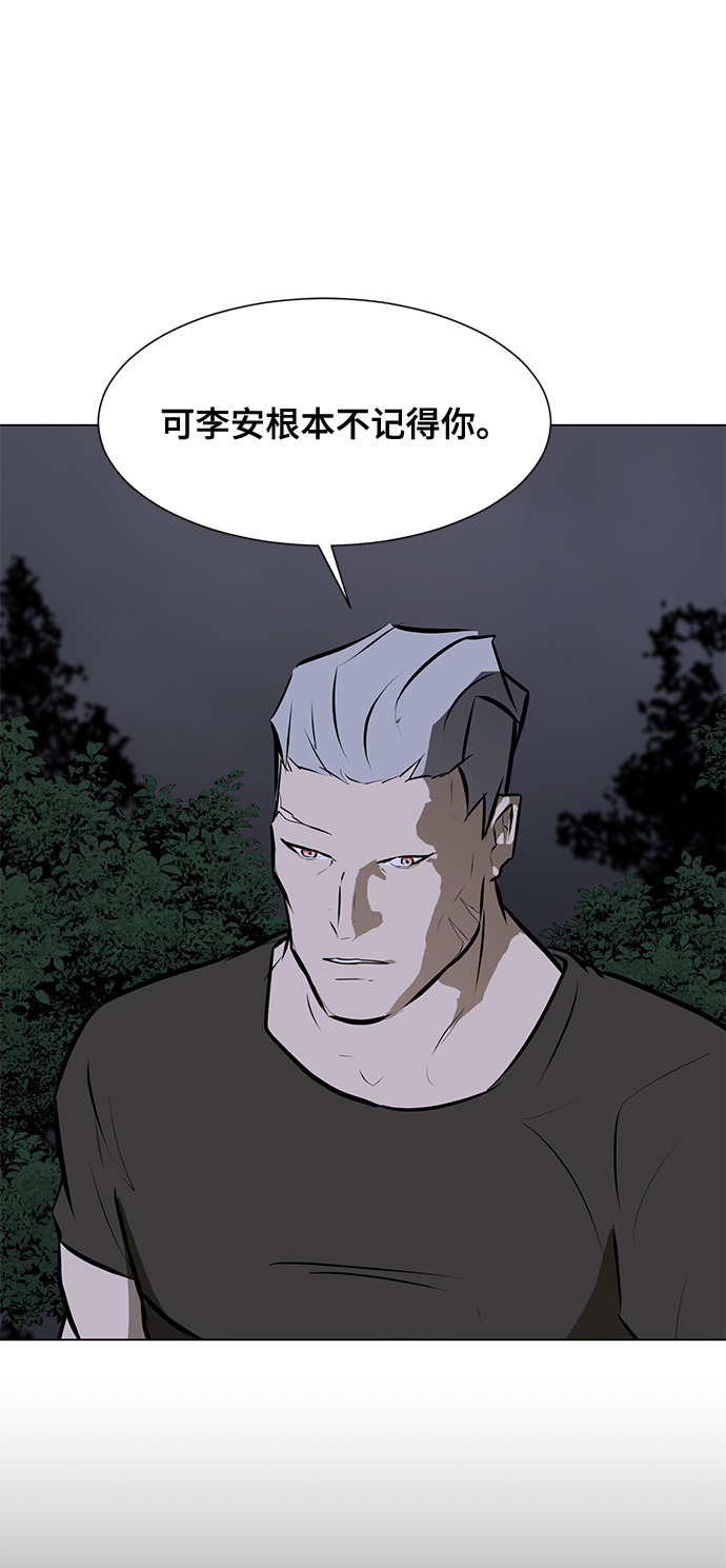 [第87话] 受苦了50
