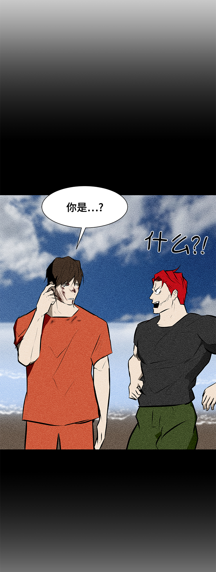 [第87话] 受苦了51