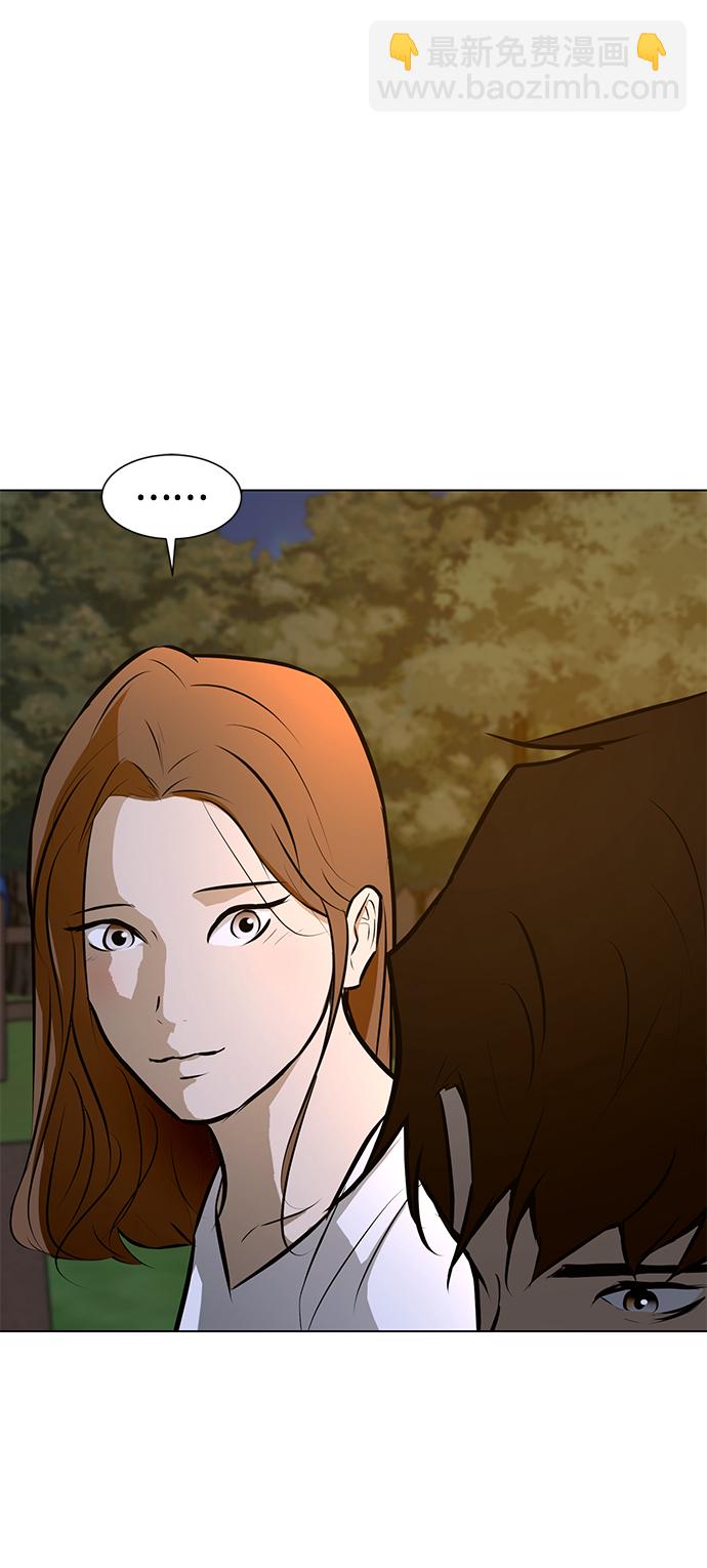 [第87话] 受苦了65