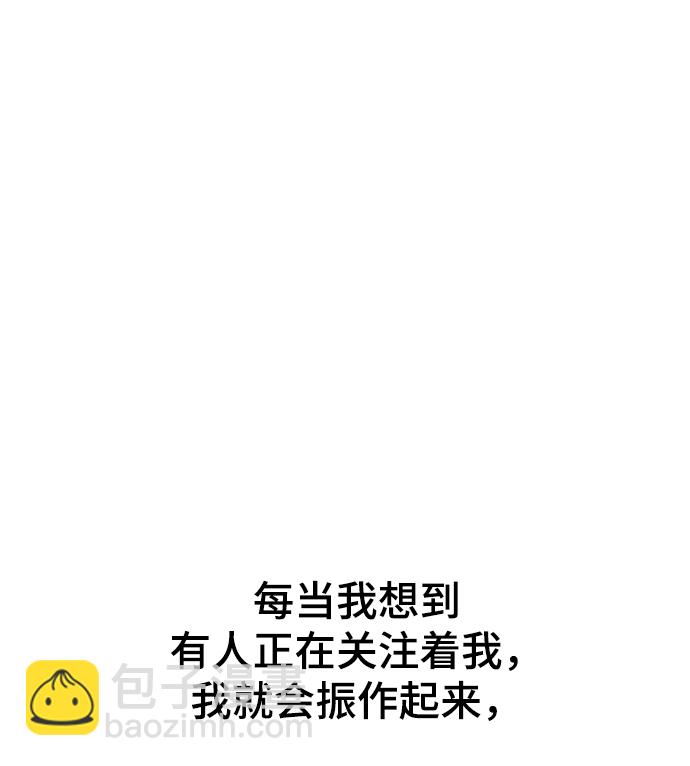 [第87话] 受苦了74