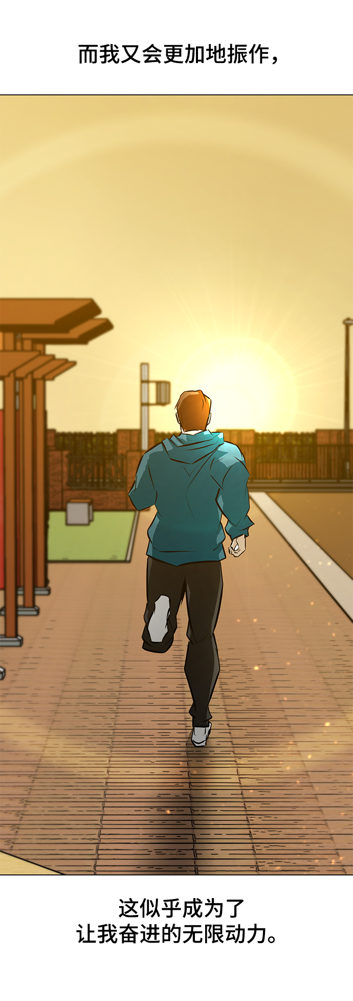 [第87话] 受苦了77