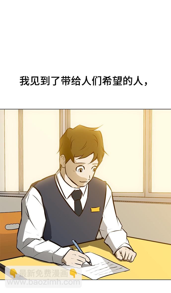 [第87话] 受苦了80