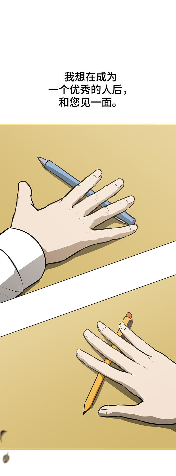 [第87话] 受苦了82