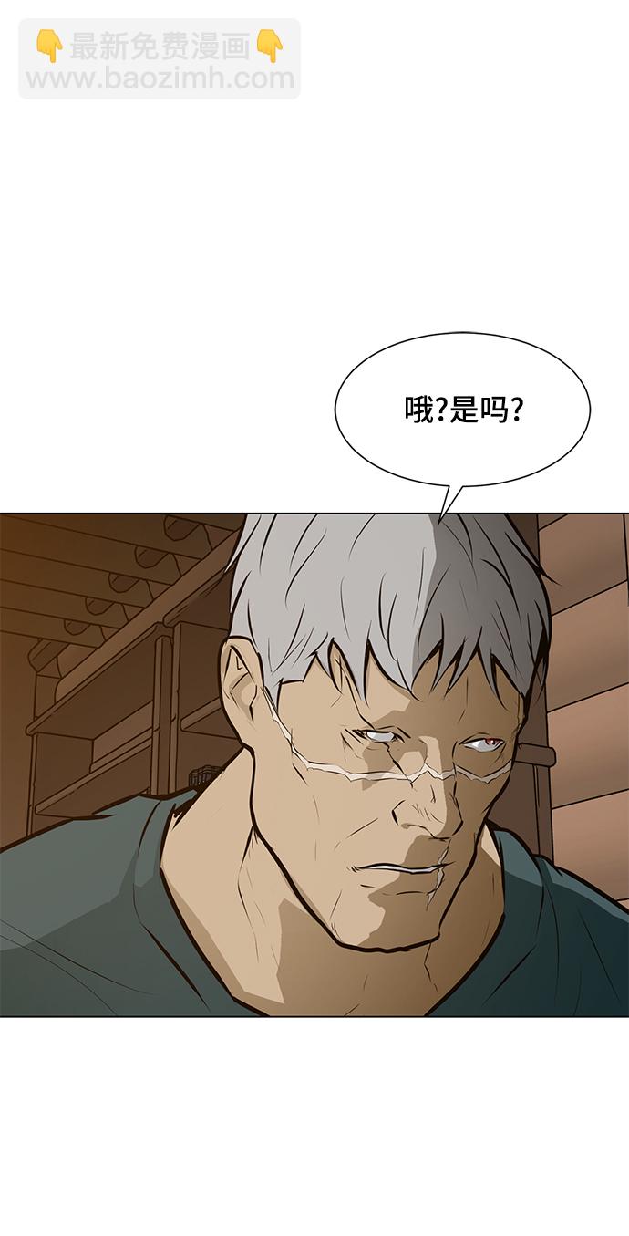 [最终话] 尾声10