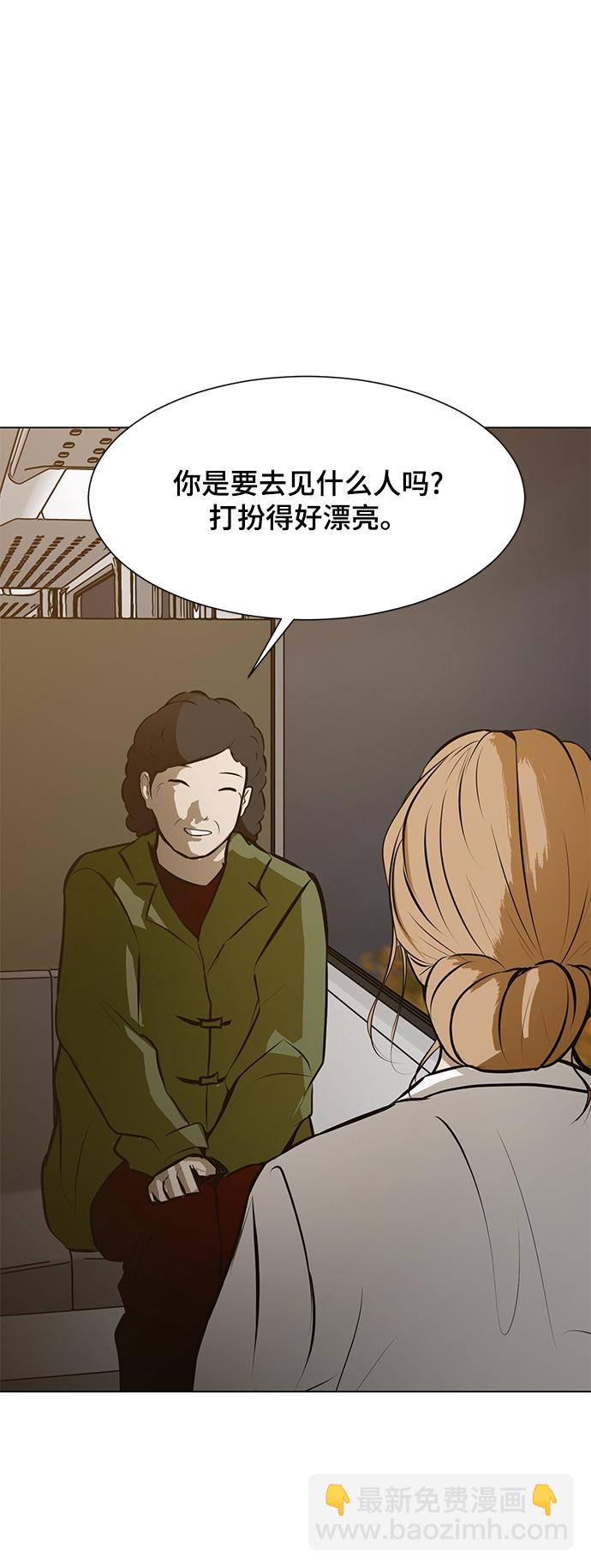 [最终话] 尾声25