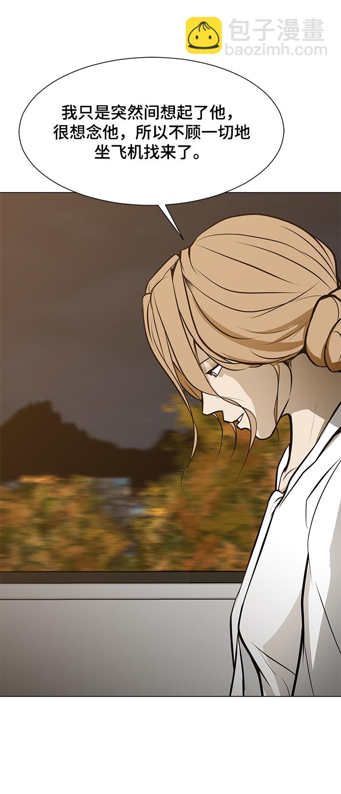 [最终话] 尾声27