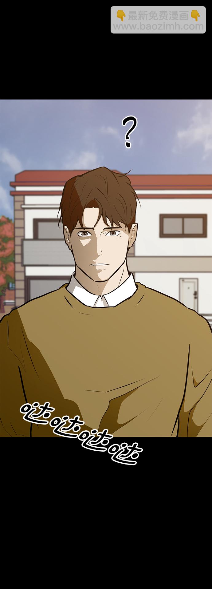 [最终话] 尾声33