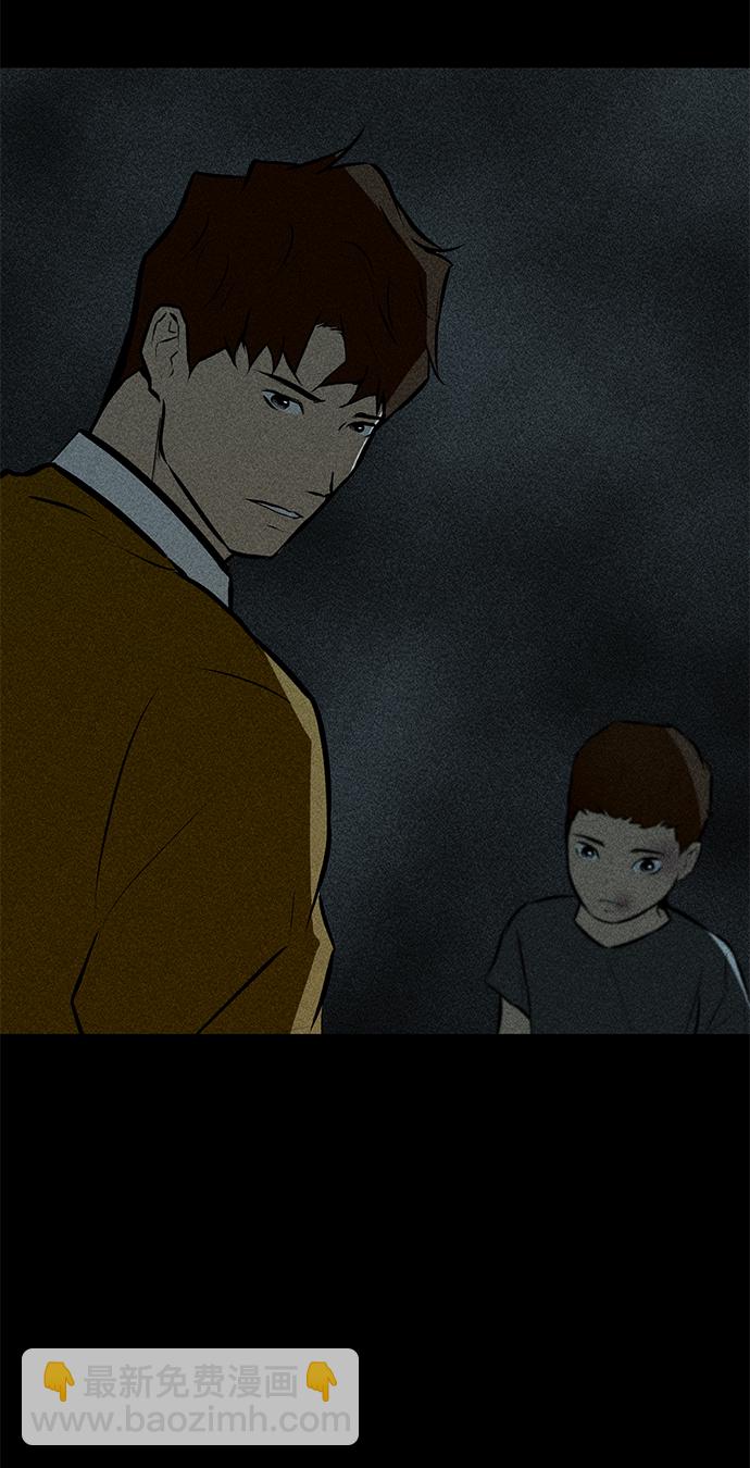 [最终话] 尾声64