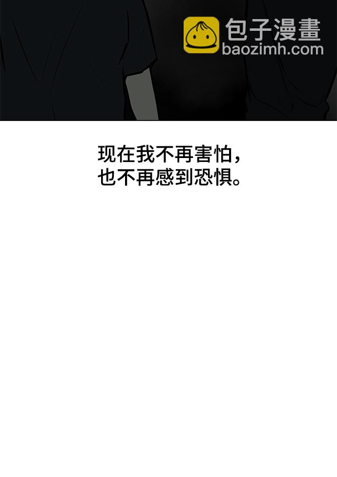 [最终话] 尾声67