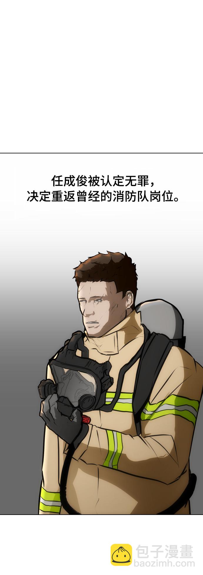 【免费】后记10