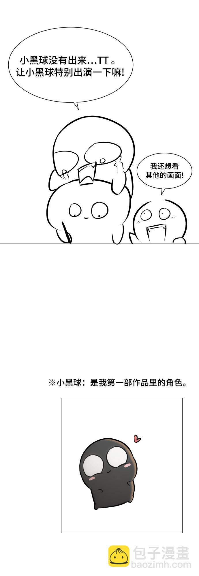 【免费】后记11