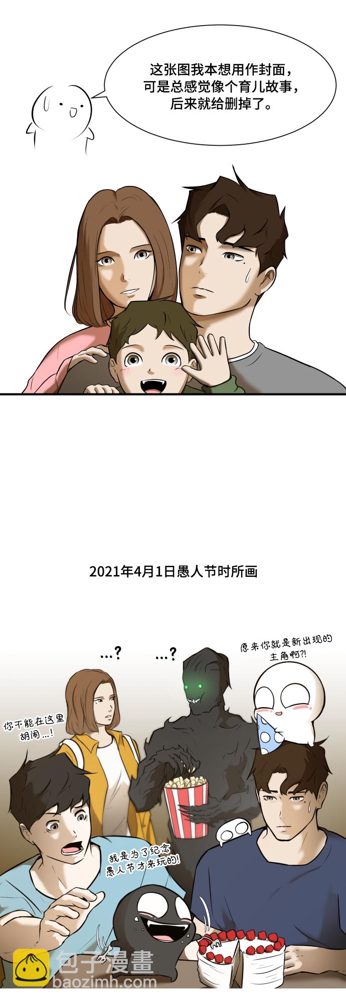 【免费】后记14