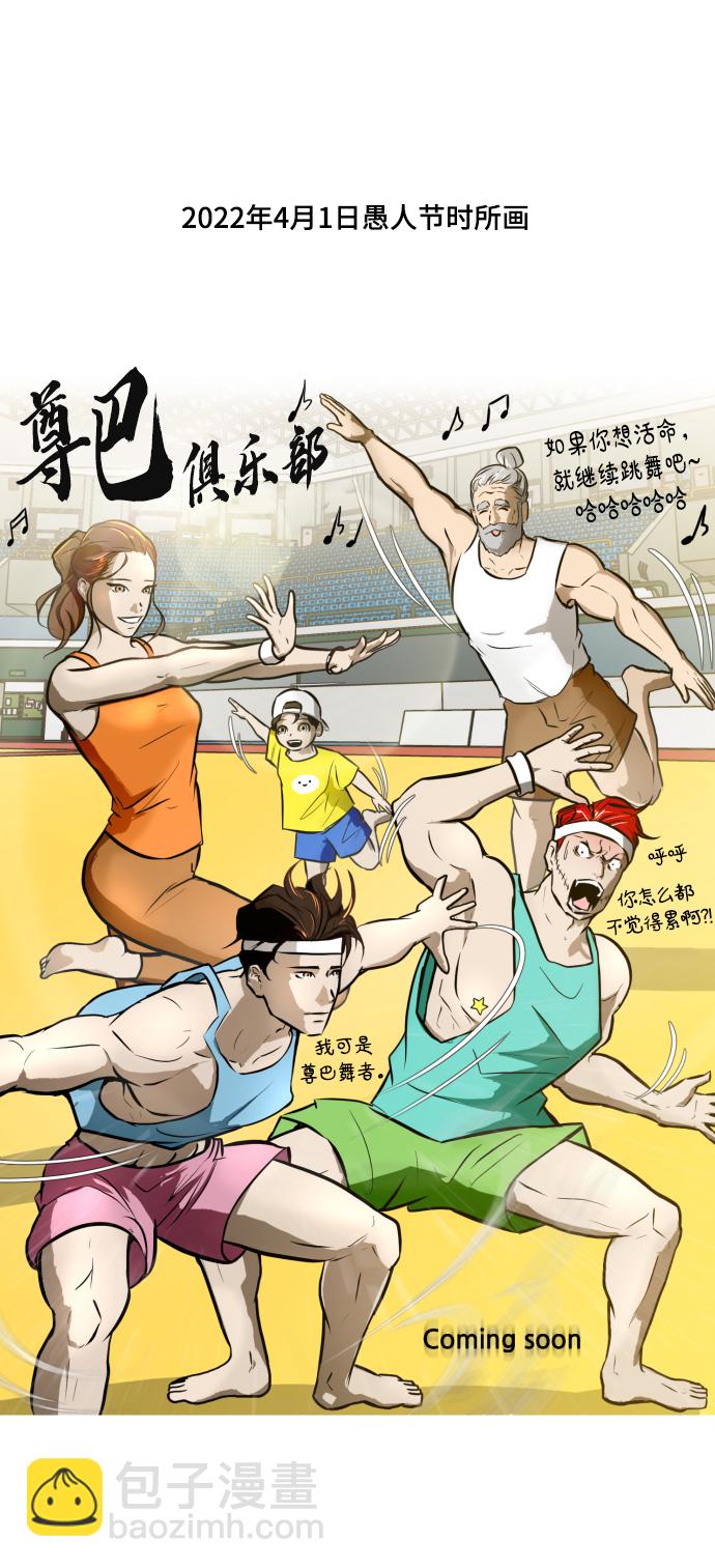 【免费】后记15