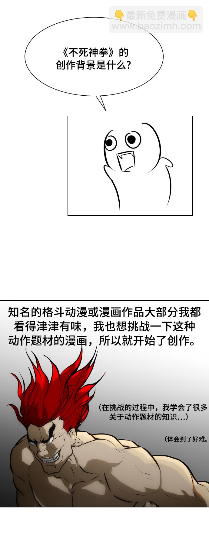 【免费】后记20