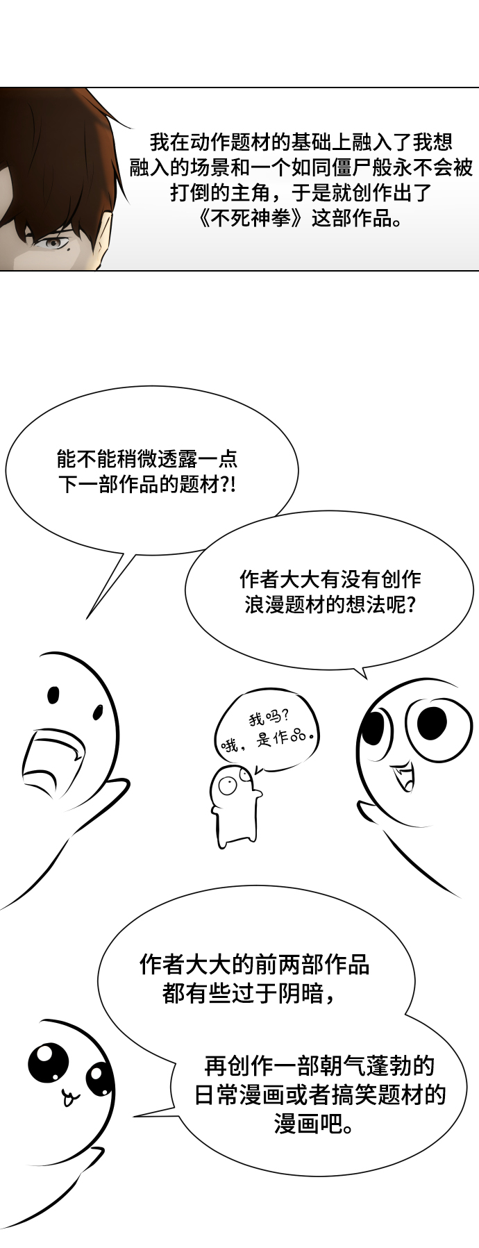 【免费】后记21
