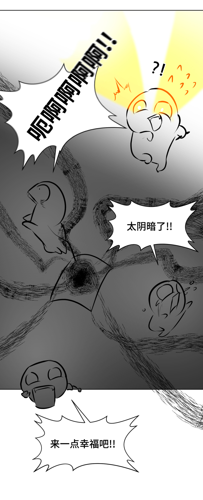 【免费】后记23